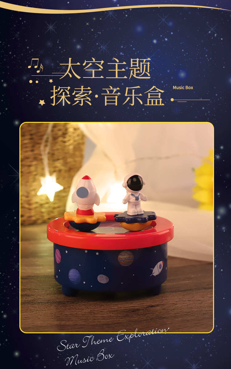 New Children's Toy Astronaut Rotating Music Station Morphite Ocean Dock Music Box Gift Decoration New Children's Toy Astronaut Rotating Music Station Morphite Ocean Dock Music Box Gift Decoration