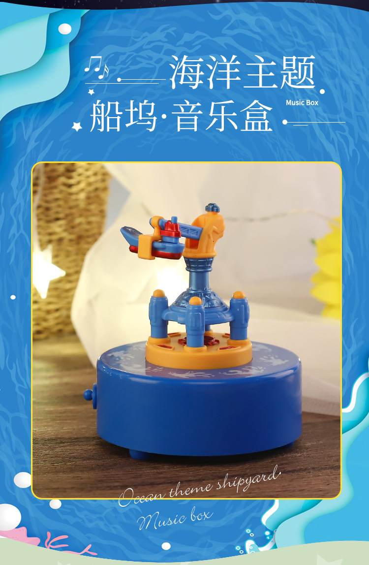 New Children's Toy Astronaut Rotating Music Station Morphite Ocean Dock Music Box Gift Decoration New Children's Toy Astronaut Rotating Music Station Morphite Ocean Dock Music Box Gift Decoration