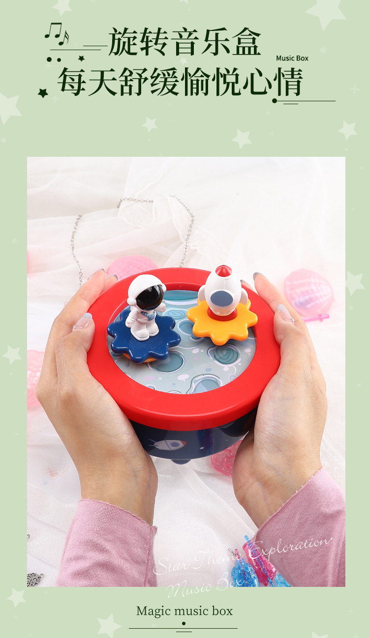 New Children's Toy Astronaut Rotating Music Station Morphite Ocean Dock Music Box Gift Decoration New Children's Toy Astronaut Rotating Music Station Morphite Ocean Dock Music Box Gift Decoration