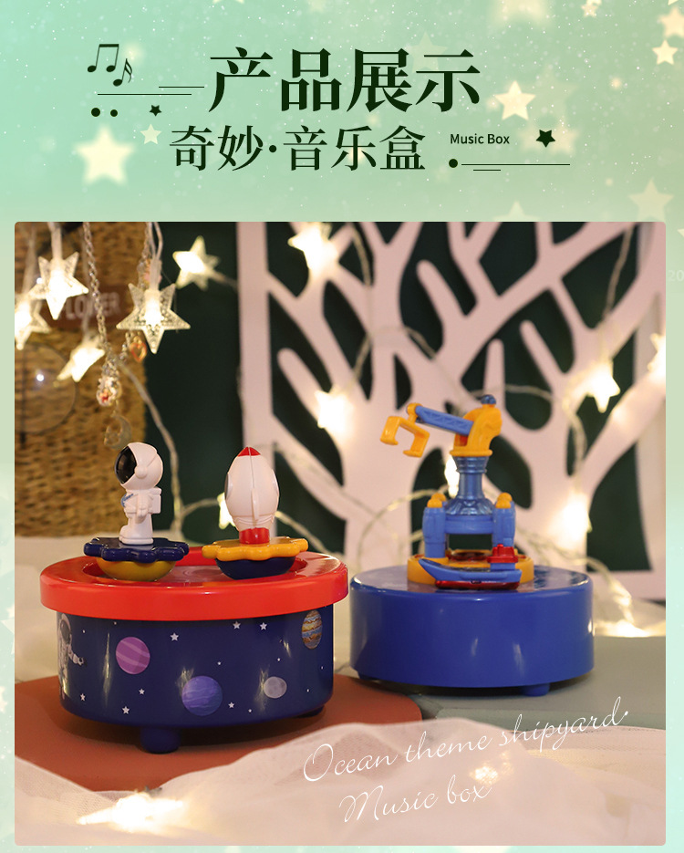 New Children's Toy Astronaut Rotating Music Station Morphite Ocean Dock Music Box Gift Decoration New Children's Toy Astronaut Rotating Music Station Morphite Ocean Dock Music Box Gift Decoration