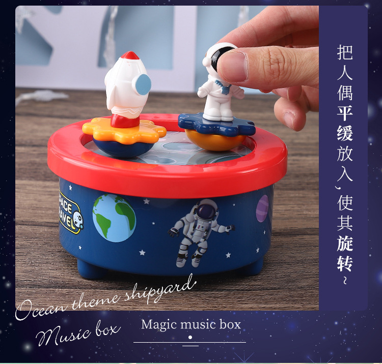 New Children's Toy Astronaut Rotating Music Station Morphite Ocean Dock Music Box Gift Decoration New Children's Toy Astronaut Rotating Music Station Morphite Ocean Dock Music Box Gift Decoration