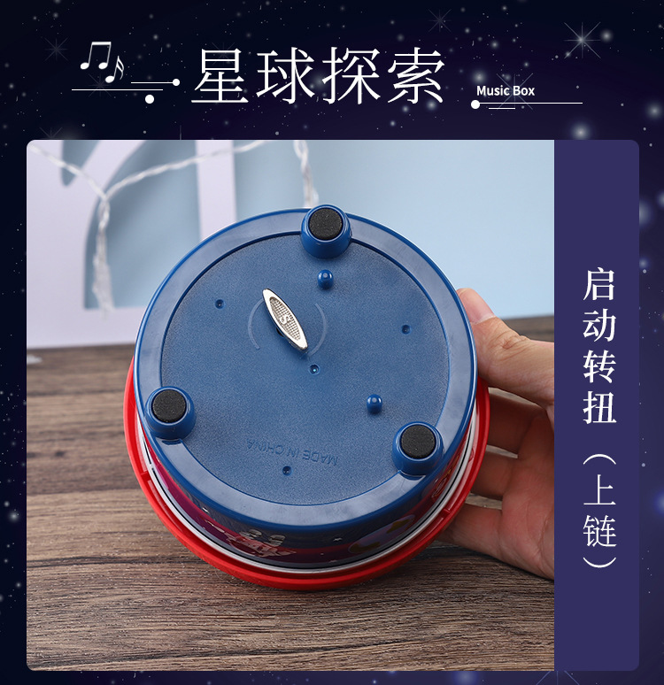 New Children's Toy Astronaut Rotating Music Station Morphite Ocean Dock Music Box Gift Decoration New Children's Toy Astronaut Rotating Music Station Morphite Ocean Dock Music Box Gift Decoration