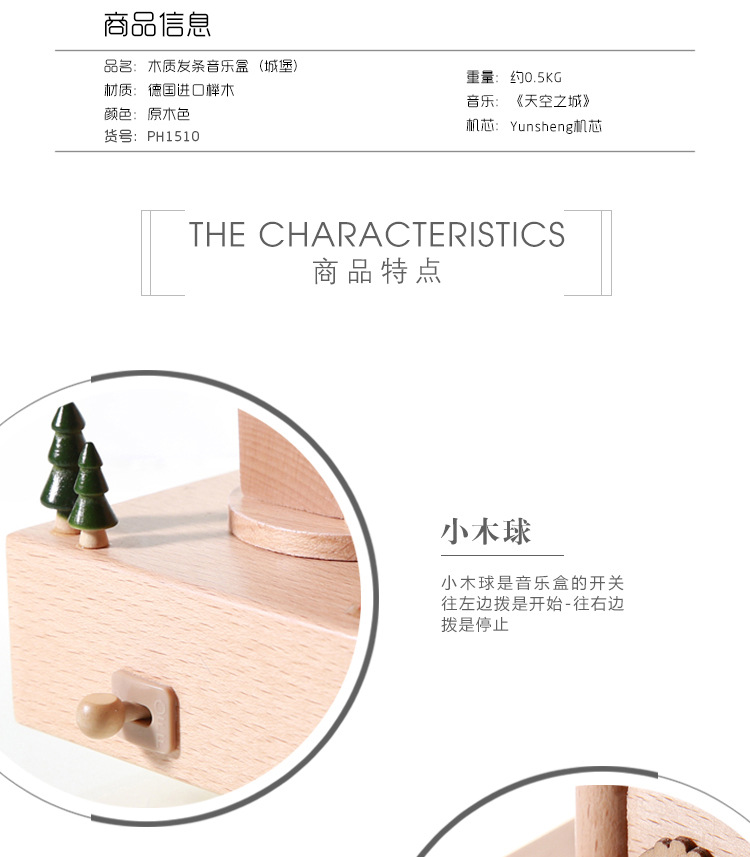 Junheng Spot European Castle Sky City Clockwork Music Box Music Box Wooden Craftwork Small Gift Decoration Junheng Spot European Castle Sky City Clockwork Music Box Music Box Wooden Craftwork Small Gift Decoration