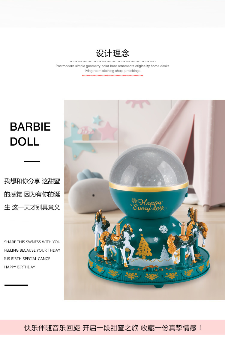 Light Projection Carousel Music Box Music Box Cake Decorative Ornaments Children's Birthday Gifts Holiday Decoration Light Projection Carousel Music Box Music Box Cake Decorative Ornaments Children's Birthday Gifts Holiday Decoration