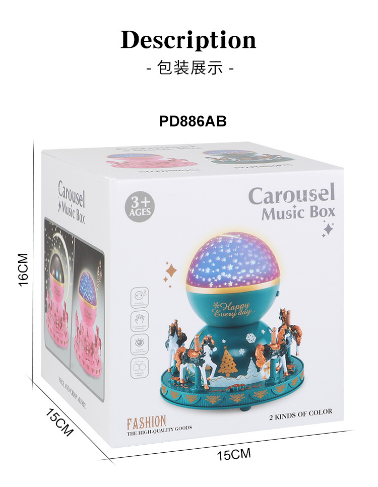 Light Projection Carousel Music Box Music Box Cake Decorative Ornaments Children's Birthday Gifts Holiday Decoration Light Projection Carousel Music Box Music Box Cake Decorative Ornaments Children's Birthday Gifts Holiday Decoration