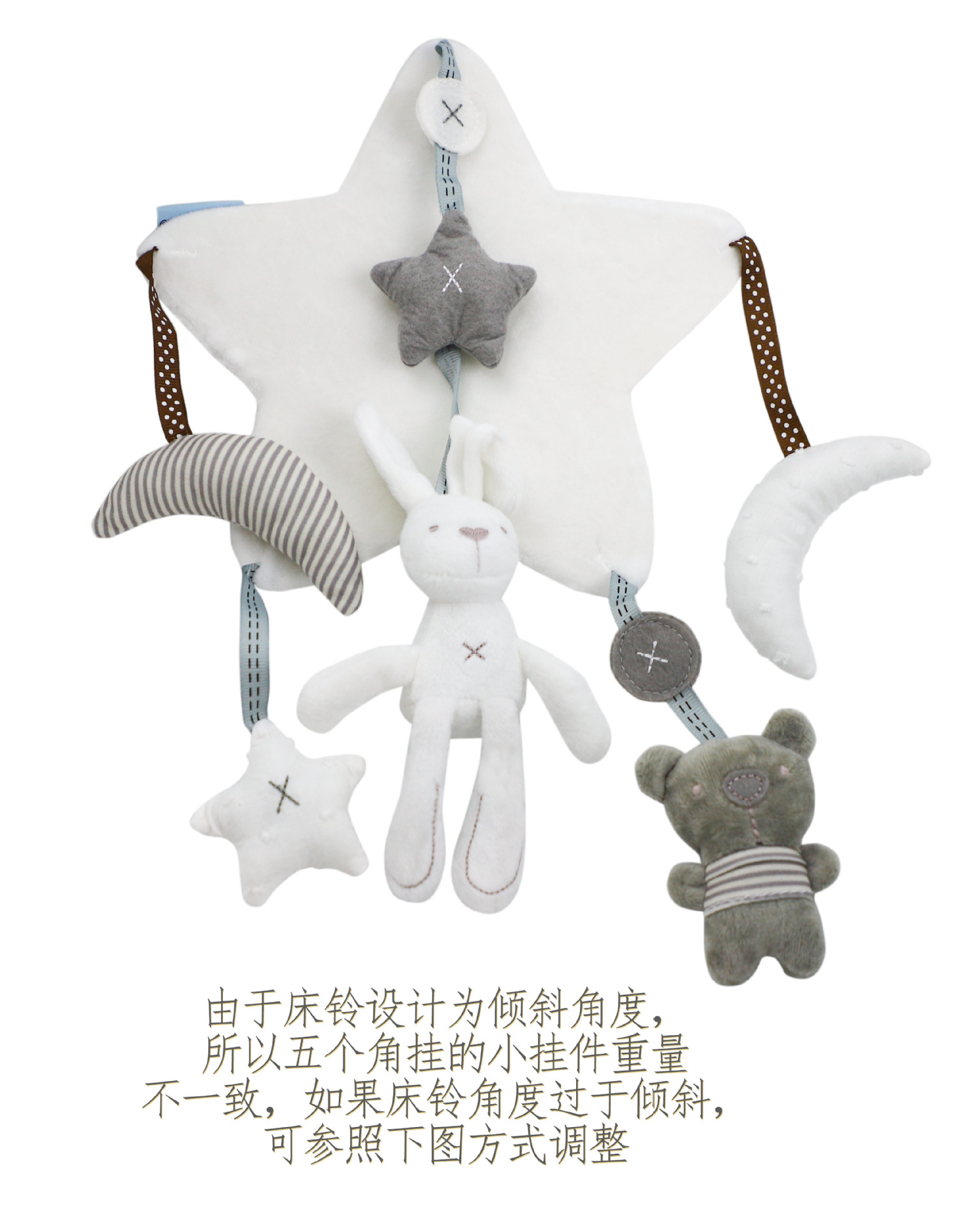 Baby Toys Five-Pointed Star Plush Rabbit Bear Rotating Music Bedside Bell Music Box Bed Bell Baby Toys Five-Pointed Star Plush Rabbit Bear Rotating Music Bedside Bell Music Box Bed Bell