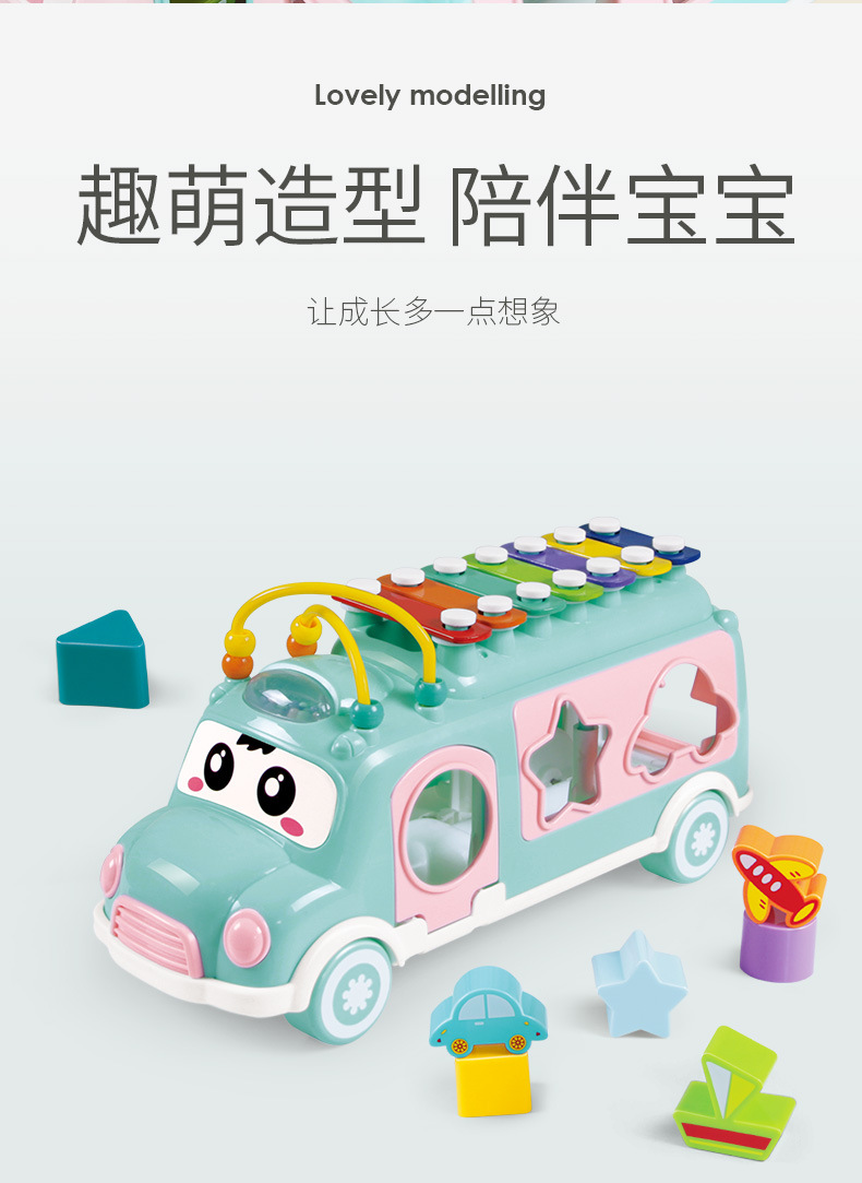 Children's Toy Percussion Piano Bus Multi-Purpose Hand Tapping Music Music Hand Tapping Music Box Car 3-6 Years Old Children's Toy Percussion Piano Bus Multi-Purpose Hand Tapping Music Music Hand Tapping Music Box Car 3-6 Years Old