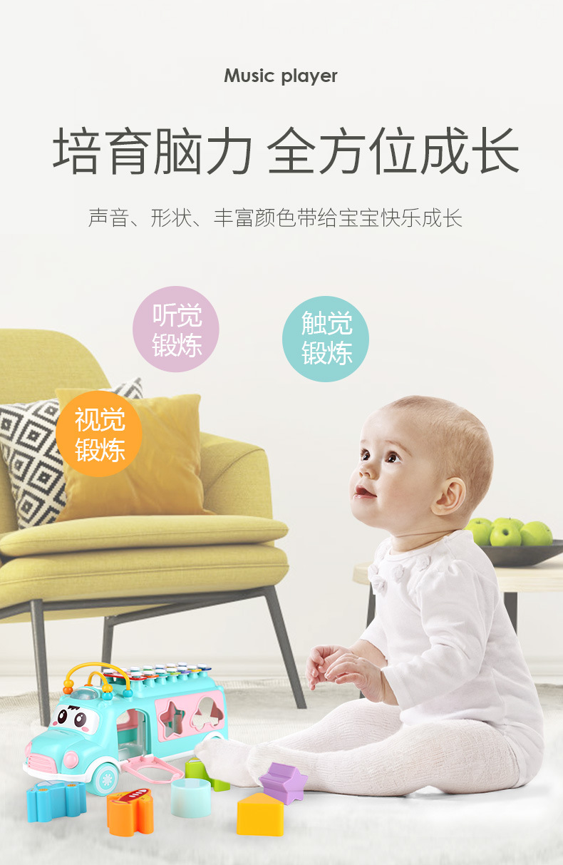 Children's Toy Percussion Piano Bus Multi-Purpose Hand Tapping Music Music Hand Tapping Music Box Car 3-6 Years Old Children's Toy Percussion Piano Bus Multi-Purpose Hand Tapping Music Music Hand Tapping Music Box Car 3-6 Years Old