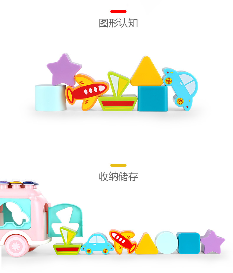 Children's Toy Percussion Piano Bus Multi-Purpose Hand Tapping Music Music Hand Tapping Music Box Car 3-6 Years Old Children's Toy Percussion Piano Bus Multi-Purpose Hand Tapping Music Music Hand Tapping Music Box Car 3-6 Years Old