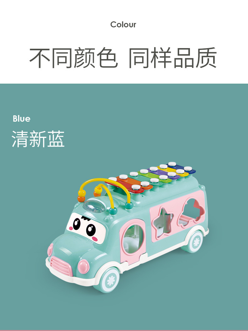 Children's Toy Percussion Piano Bus Multi-Purpose Hand Tapping Music Music Hand Tapping Music Box Car 3-6 Years Old Children's Toy Percussion Piano Bus Multi-Purpose Hand Tapping Music Music Hand Tapping Music Box Car 3-6 Years Old
