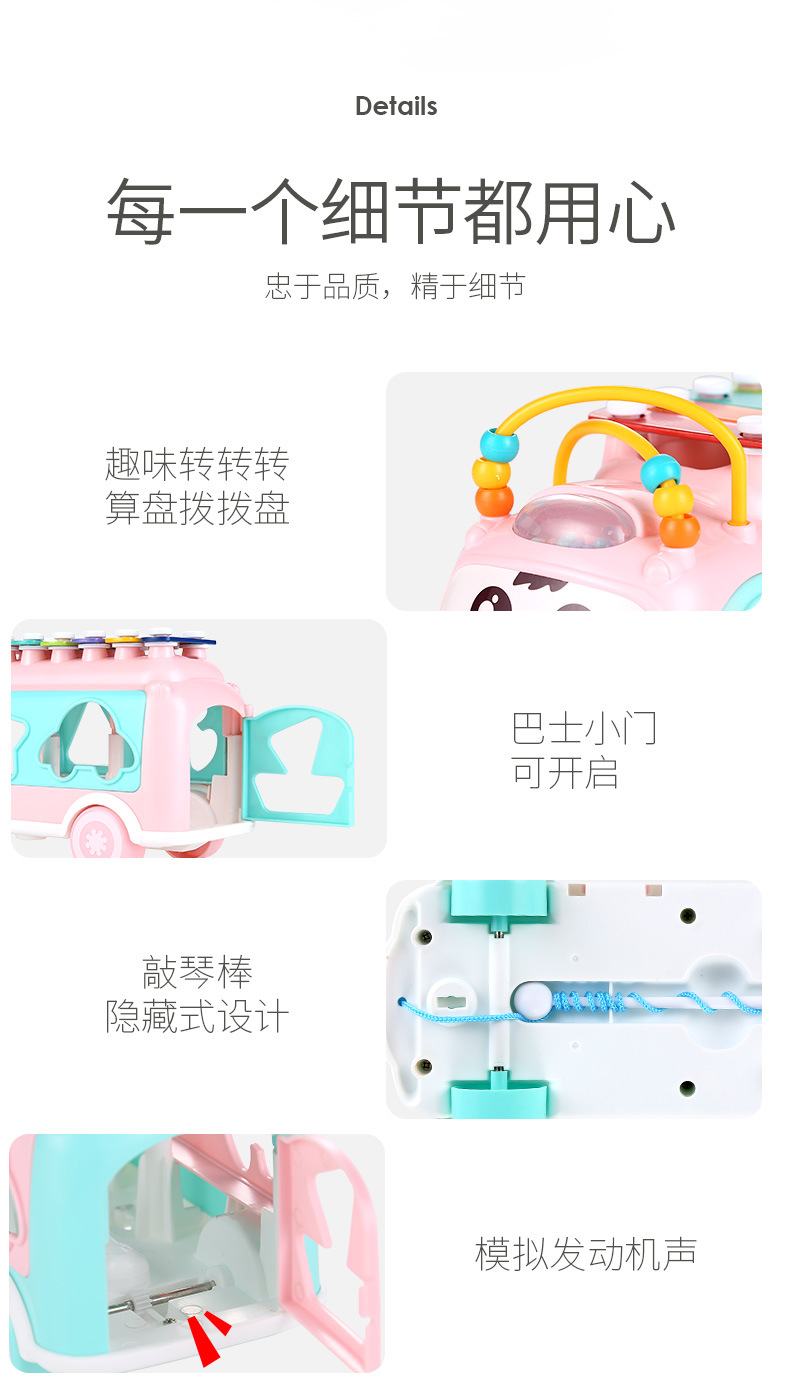 Children's Toy Percussion Piano Bus Multi-Purpose Hand Tapping Music Music Hand Tapping Music Box Car 3-6 Years Old Children's Toy Percussion Piano Bus Multi-Purpose Hand Tapping Music Music Hand Tapping Music Box Car 3-6 Years Old