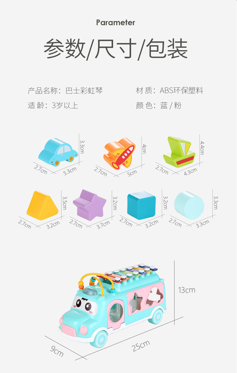 Children's Toy Percussion Piano Bus Multi-Purpose Hand Tapping Music Music Hand Tapping Music Box Car 3-6 Years Old Children's Toy Percussion Piano Bus Multi-Purpose Hand Tapping Music Music Hand Tapping Music Box Car 3-6 Years Old