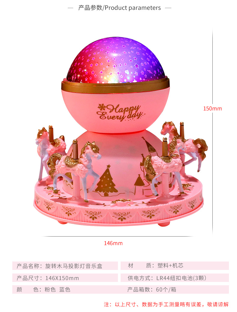 Creative Sky City Carousel Projection Lamp Music Box inside to outside Music Box Romantic Star Light Toy