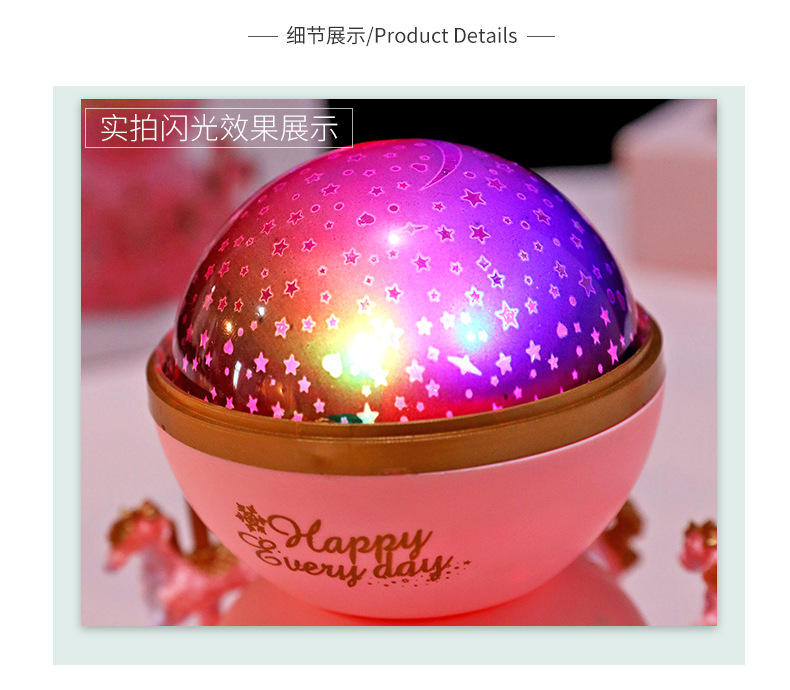 Creative Sky City Carousel Projection Lamp Music Box inside to outside Music Box Romantic Star Light Toy Creative Sky City Carousel Projection Lamp Music Box inside to outside Music Box Romantic Star Light Toy