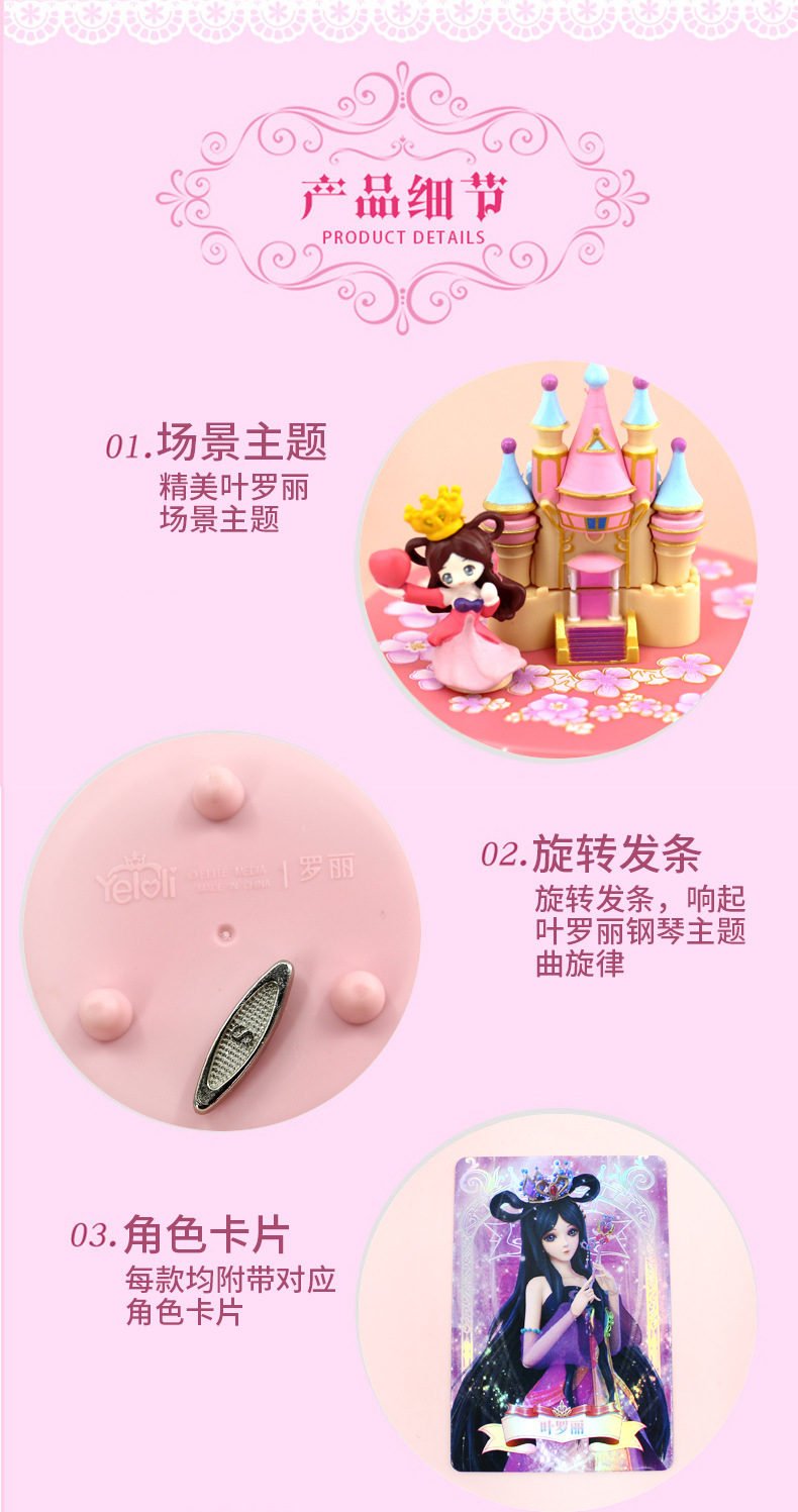 Ye Luoli Doll Capsule Toy Music Box Blind Box Elf Dream Night Loli Fairy Power Stone Box Girl Toy