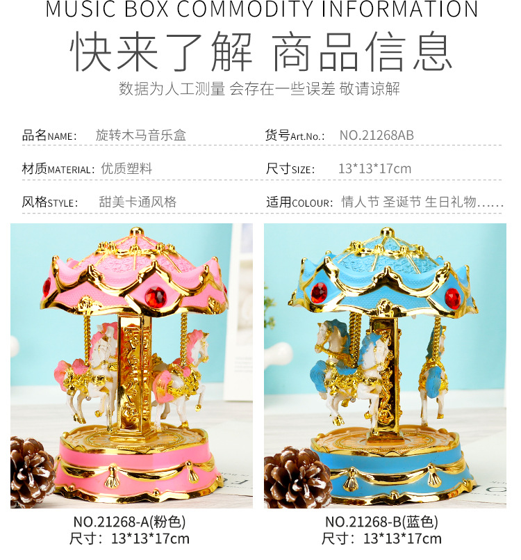 Creative Cake Baking Decorative Ornaments Colored Lights Carousel Music Box Music Box Children Girlfriends Birthday Gift Creative Cake Baking Decorative Ornaments Colored Lights Carousel Music Box Music Box Children Girlfriends Birthday Gift