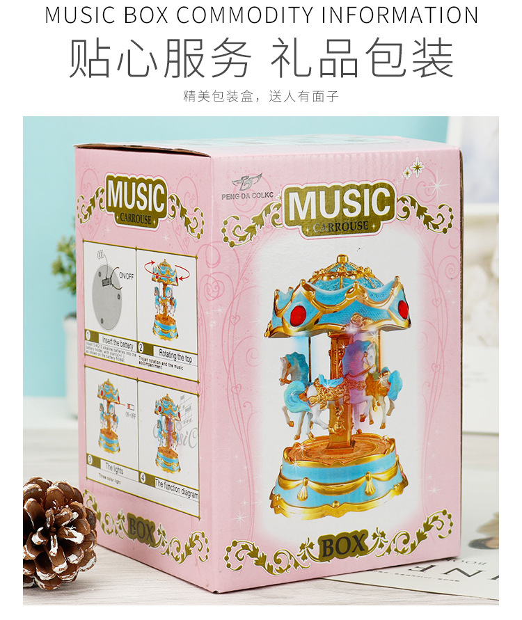 Creative Cake Baking Decorative Ornaments Colored Lights Carousel Music Box Music Box Children Girlfriends Birthday Gift Creative Cake Baking Decorative Ornaments Colored Lights Carousel Music Box Music Box Children Girlfriends Birthday Gift