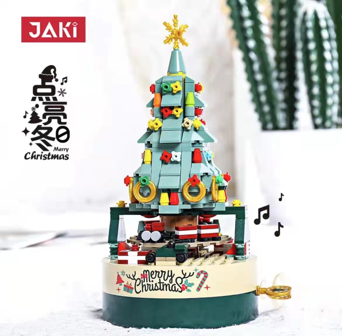 Jiaqi Building Blocks in Stock, Christmas Tree Building Blocks Jk1302 Jiaqi Christmas Tree Music Box One Piece Dropshipping