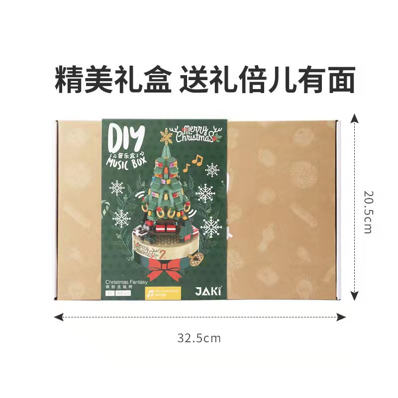 Jiaqi Building Blocks in Stock, Christmas Tree Building Blocks Jk1302 Jiaqi Christmas Tree Music Box One Piece Dropshipping