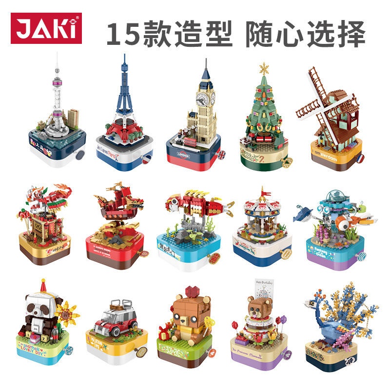 Jiaqi Building Blocks Music Box Creative Decoration Assembly Street View Building Blocks Christmas Holiday Gift Valentine&#039;s Day Trendy Toys