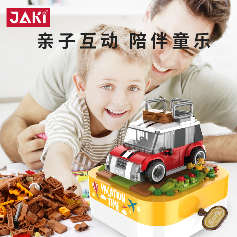 Jiaqi Building Blocks Music Box Creative Decoration Assembly Street View Building Blocks Christmas Holiday Gift Valentine&#039;s Day Trendy Toys