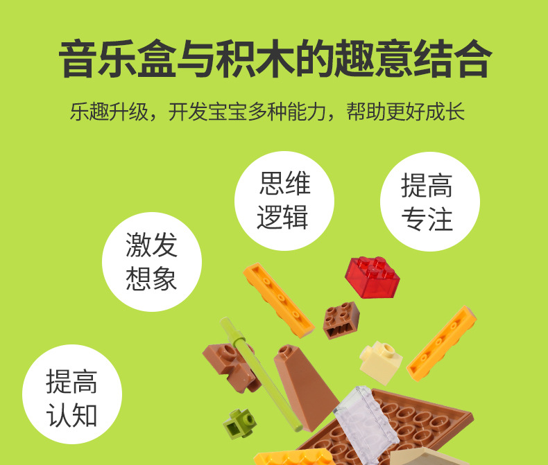 Jiaqi Building Blocks Music Box Creative Decoration Assembly Street View Building Blocks Christmas Holiday Gift Valentine's Day Trendy Toys Jiaqi Building Blocks Music Box Creative Decoration Assembly Street View Building Blocks Christmas Holiday Gift Valentine's Day Trendy Toys