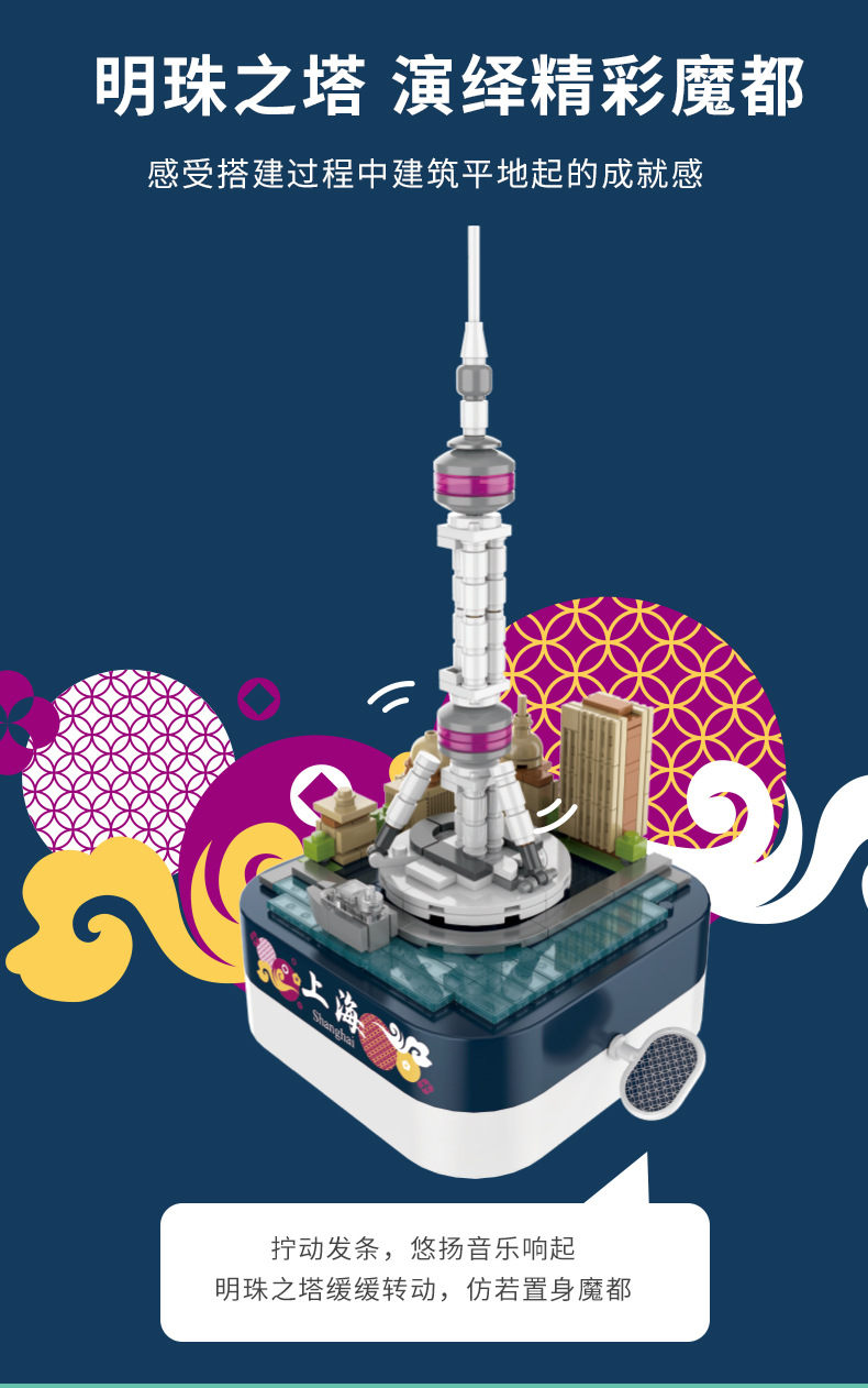 Jiaqi Building Blocks Music Box Creative Decoration Assembly Street View Building Blocks Christmas Holiday Gift Valentine's Day Trendy Toys Jiaqi Building Blocks Music Box Creative Decoration Assembly Street View Building Blocks Christmas Holiday Gift Valentine's Day Trendy Toys