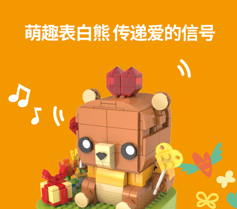 Jiaqi Building Blocks Music Box Creative Decoration Assembly Street View Building Blocks Christmas Holiday Gift Valentine's Day Trendy Toys Jiaqi Building Blocks Music Box Creative Decoration Assembly Street View Building Blocks Christmas Holiday Gift Valentine's Day Trendy Toys