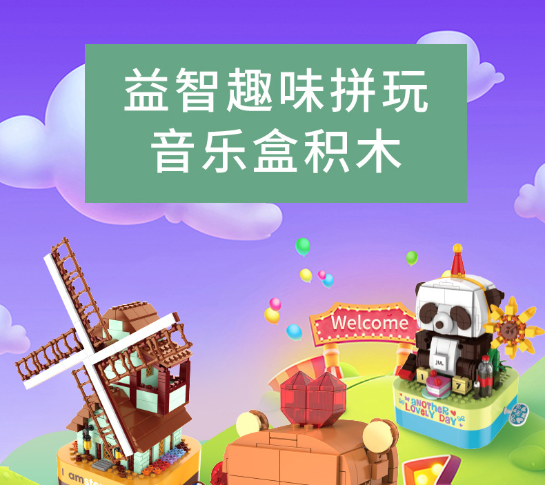 Jiaqi Building Blocks Music Box Creative Decoration Assembly Street View Building Blocks Christmas Holiday Gift Valentine's Day Trendy Toys Jiaqi Building Blocks Music Box Creative Decoration Assembly Street View Building Blocks Christmas Holiday Gift Valentine's Day Trendy Toys