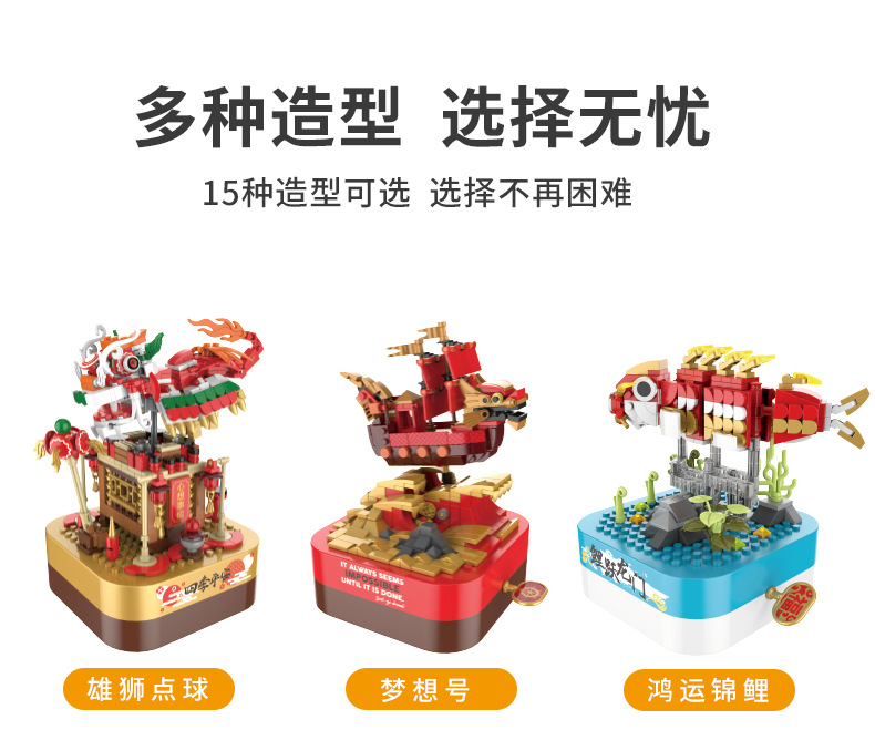 Jiaqi Building Blocks Music Box Creative Decoration Assembly Street View Building Blocks Christmas Holiday Gift Valentine's Day Trendy Toys Jiaqi Building Blocks Music Box Creative Decoration Assembly Street View Building Blocks Christmas Holiday Gift Valentine's Day Trendy Toys