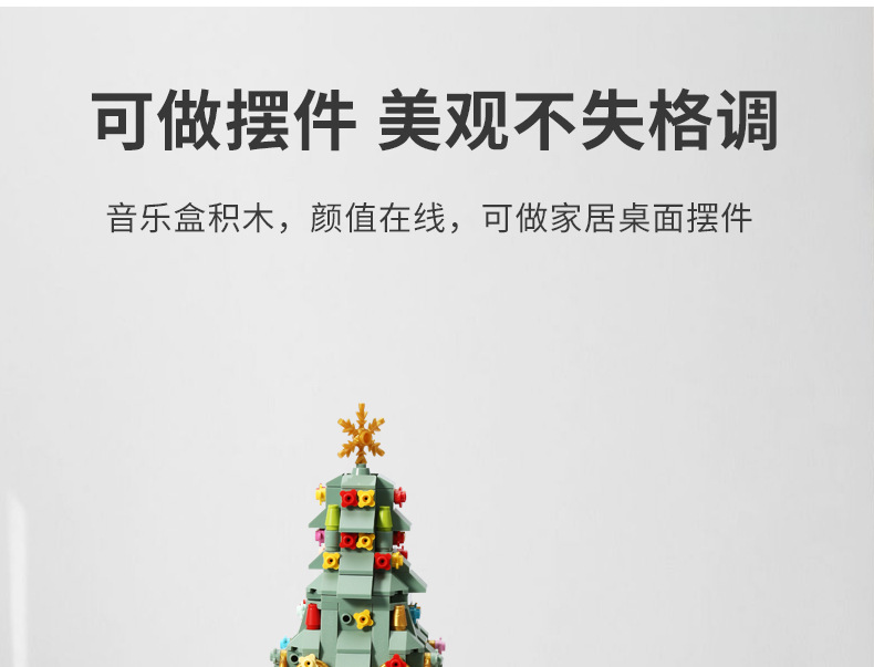Jiaqi Building Blocks Music Box Creative Decoration Assembly Street View Building Blocks Christmas Holiday Gift Valentine's Day Trendy Toys Jiaqi Building Blocks Music Box Creative Decoration Assembly Street View Building Blocks Christmas Holiday Gift Valentine's Day Trendy Toys