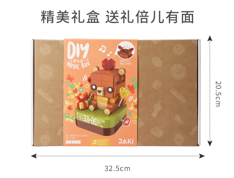 Jiaqi Building Blocks Music Box Creative Decoration Assembly Street View Building Blocks Christmas Holiday Gift Valentine's Day Trendy Toys Jiaqi Building Blocks Music Box Creative Decoration Assembly Street View Building Blocks Christmas Holiday Gift Valentine's Day Trendy Toys