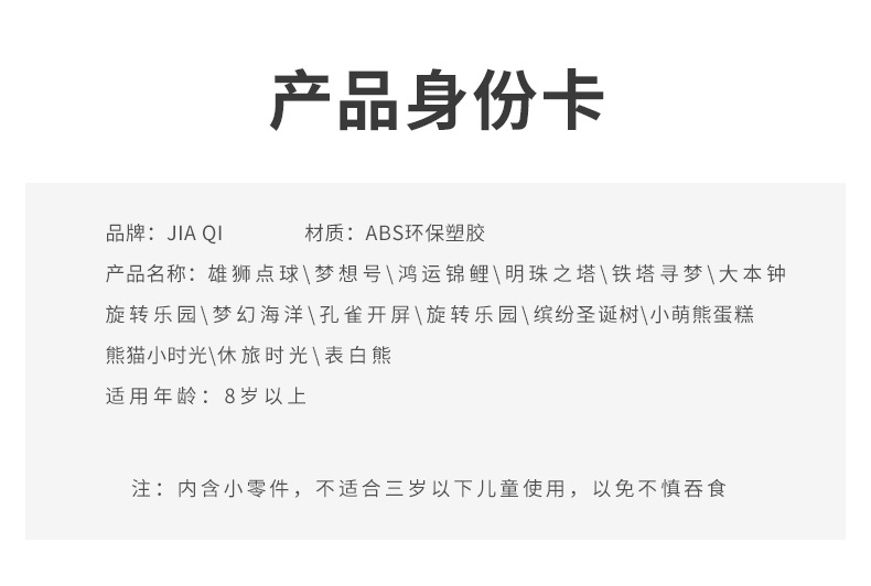 Jiaqi Building Blocks Music Box Creative Decoration Assembly Street View Building Blocks Christmas Holiday Gift Valentine's Day Trendy Toys Jiaqi Building Blocks Music Box Creative Decoration Assembly Street View Building Blocks Christmas Holiday Gift Valentine's Day Trendy Toys