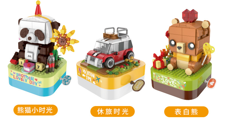 Jiaqi Building Blocks Music Box Creative Decoration Assembly Street View Building Blocks Christmas Holiday Gift Valentine's Day Trendy Toys Jiaqi Building Blocks Music Box Creative Decoration Assembly Street View Building Blocks Christmas Holiday Gift Valentine's Day Trendy Toys