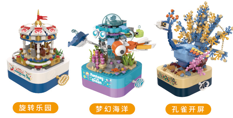 Jiaqi Building Blocks Music Box Creative Decoration Assembly Street View Building Blocks Christmas Holiday Gift Valentine's Day Trendy Toys Jiaqi Building Blocks Music Box Creative Decoration Assembly Street View Building Blocks Christmas Holiday Gift Valentine's Day Trendy Toys