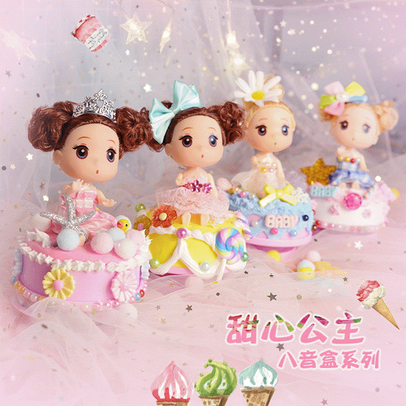 Children&#039;s Handmade Creative Sweetheart Music Box Toy Light Clay Simulation Cream Sweet Heart Princess DIY Suit