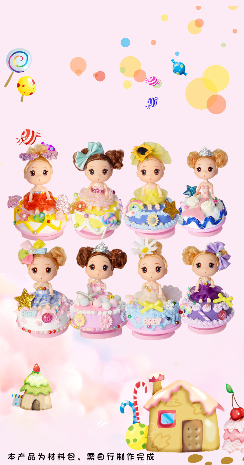 Children's Handmade Creative Sweetheart Music Box Toy Light Clay Simulation Cream Sweet Heart Princess DIY Suit
