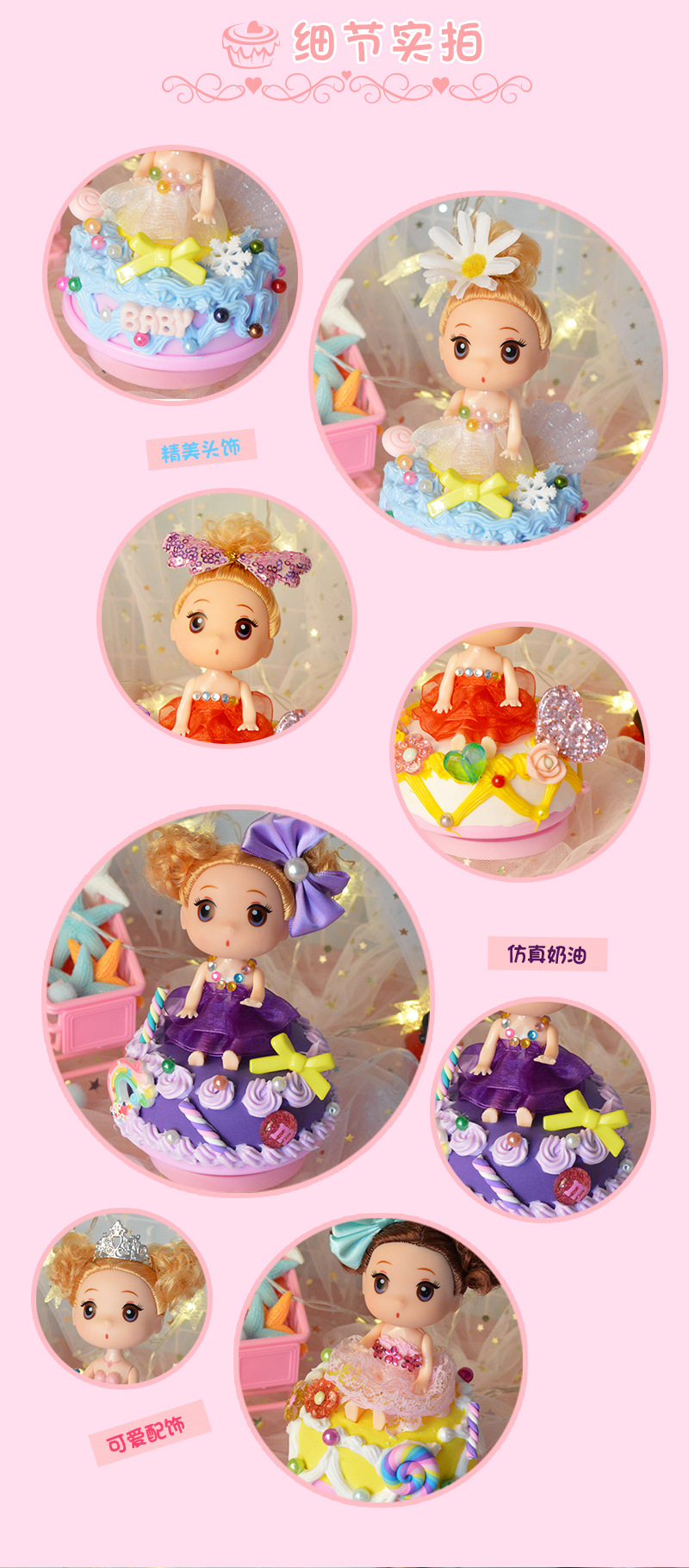 Children's Handmade Creative Sweetheart Music Box Toy Light Clay Simulation Cream Sweet Heart Princess DIY Suit