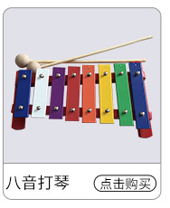 Factory Wholesale Children's Toy Aluminum Piano Percussion Piano Toy Red Bottom 8 Tone Aluminum Piano Color Music Box Factory Wholesale Children's Toy Aluminum Piano Percussion Piano Toy Red Bottom 8 Tone Aluminum Piano Color Music Box