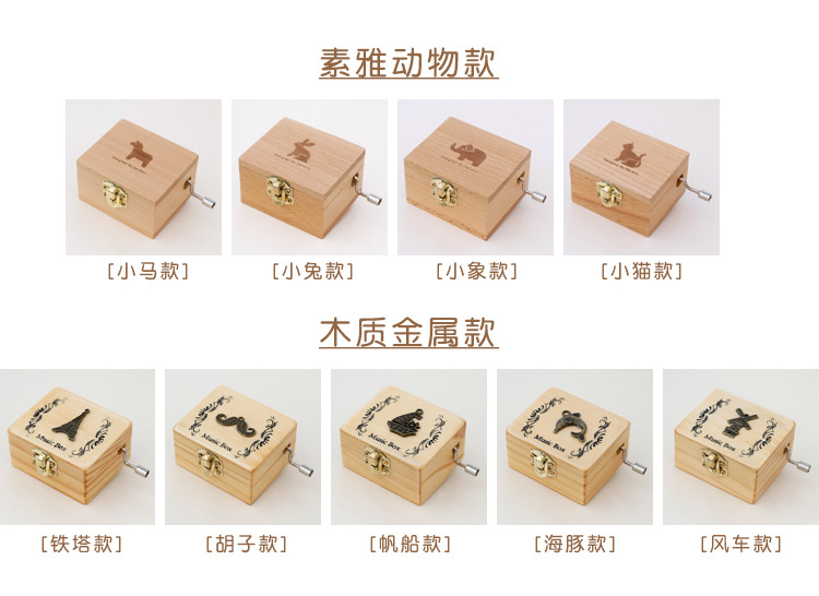 Wooden Hand Music Box Music Box Sky City Children's Birthday Gifts Girls Little Creative Gifts for Girlfriend