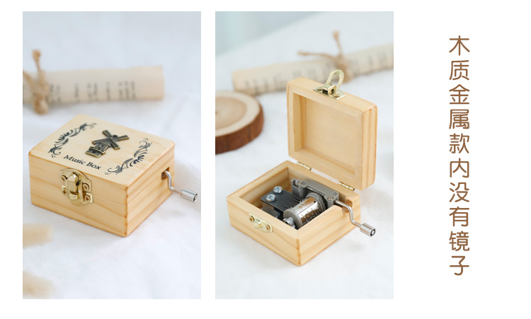 Wooden Hand Music Box Music Box Sky City Children's Birthday Gifts Girls Little Creative Gifts for Girlfriend