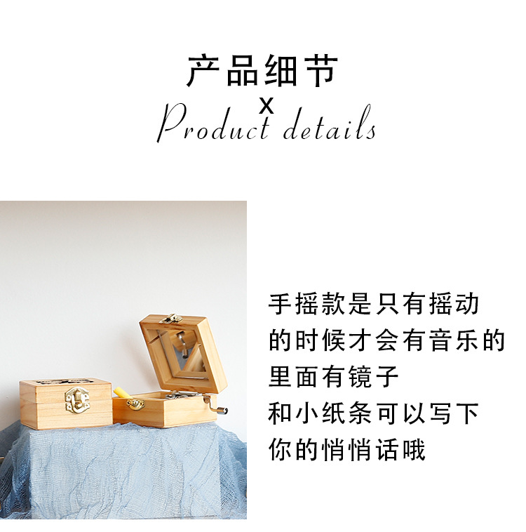 Wooden Hand Music Box Music Box Sky City Children's Birthday Gifts Girls Little Creative Gifts for Girlfriend
