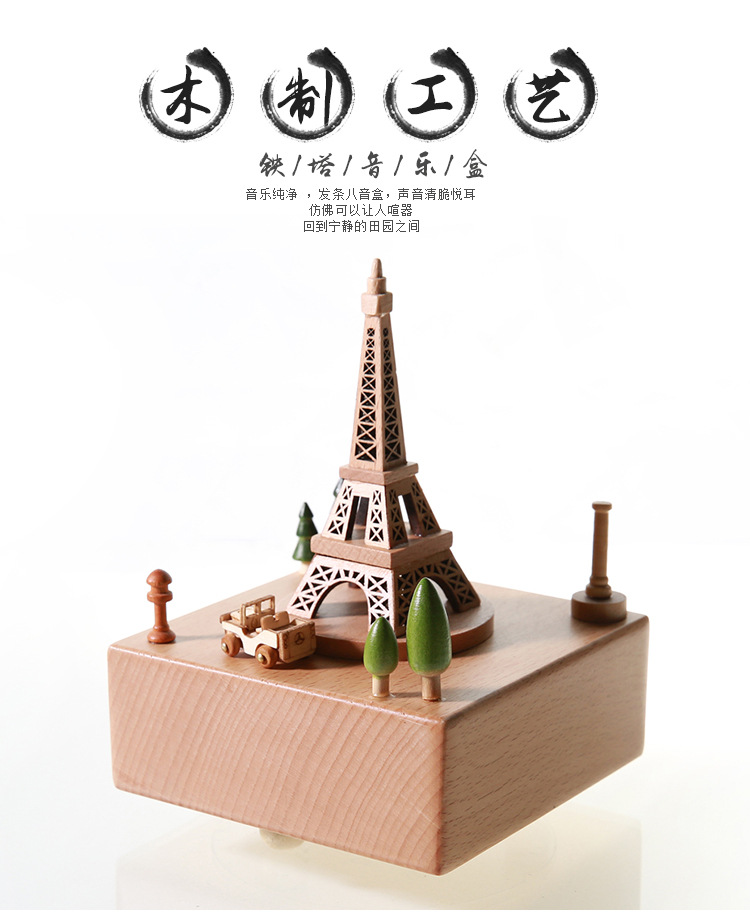 Factory Direct Sales Music Box Music Box Paris Tower Eiffel Valentine Gift Lettering Building Wooden Craftwork Factory Direct Sales Music Box Music Box Paris Tower Eiffel Valentine Gift Lettering Building Wooden Craftwork