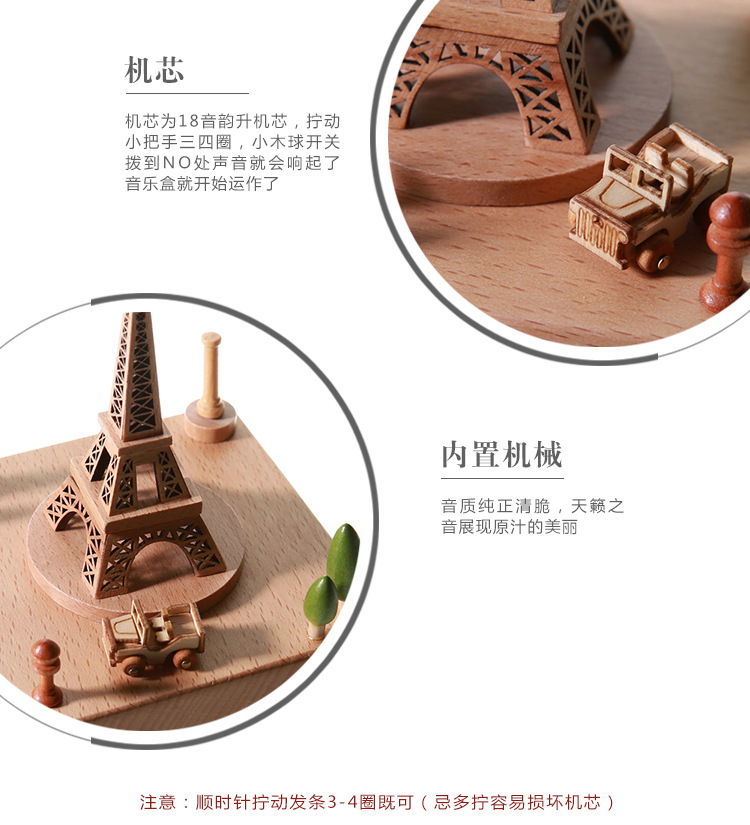 Factory Direct Sales Music Box Music Box Paris Tower Eiffel Valentine Gift Lettering Building Wooden Craftwork Factory Direct Sales Music Box Music Box Paris Tower Eiffel Valentine Gift Lettering Building Wooden Craftwork