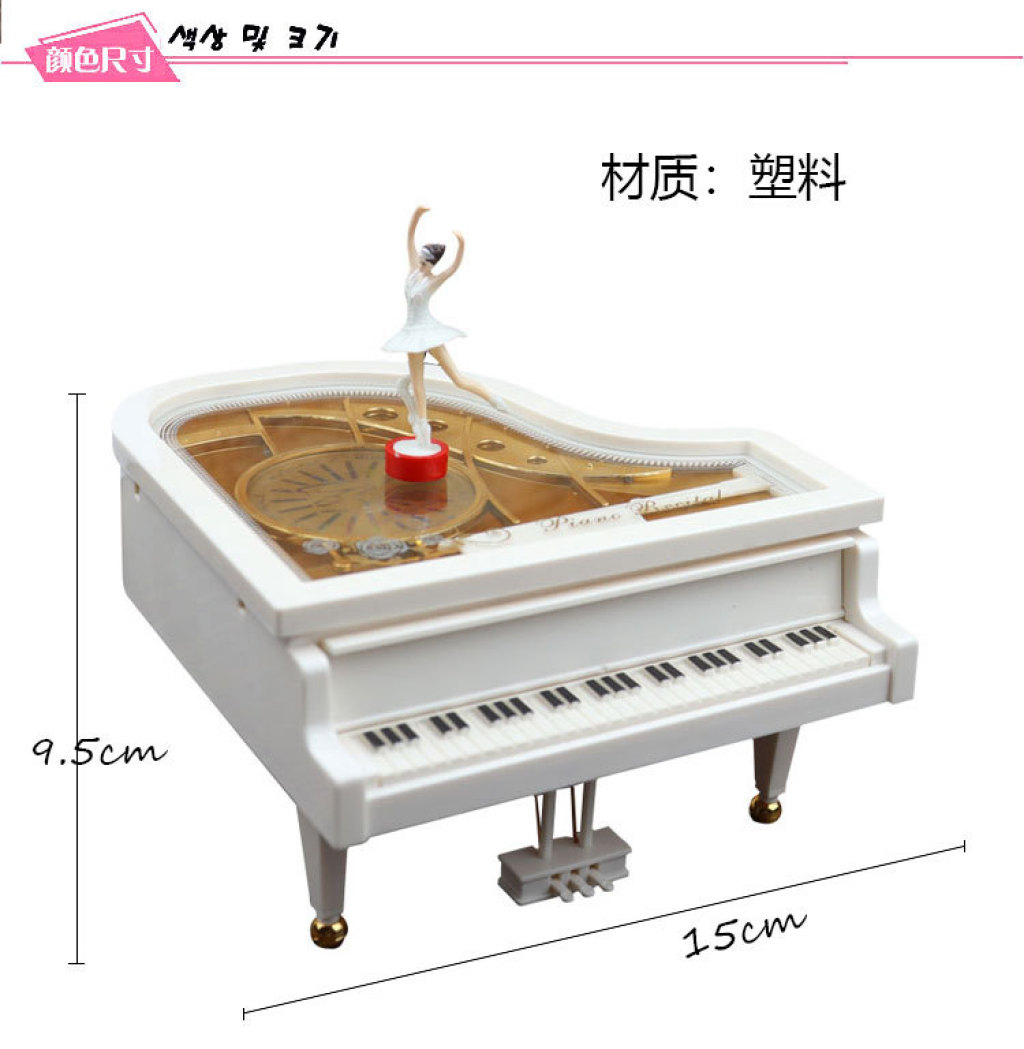 Dancing Girl Piano Music Box Rotating Ballet Music Box Valentine's Day Gift Creative Student Birthday Small Gift Dancing Girl Piano Music Box Rotating Ballet Music Box Valentine's Day Gift Creative Student Birthday Small Gift