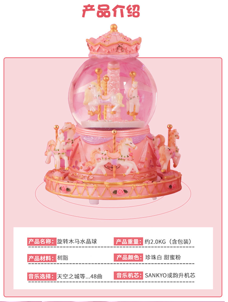 Carousel Crystal Ball Music Box Music Box Children's Day Female Birthday Present One Piece Dropshipping First-Hand Supply