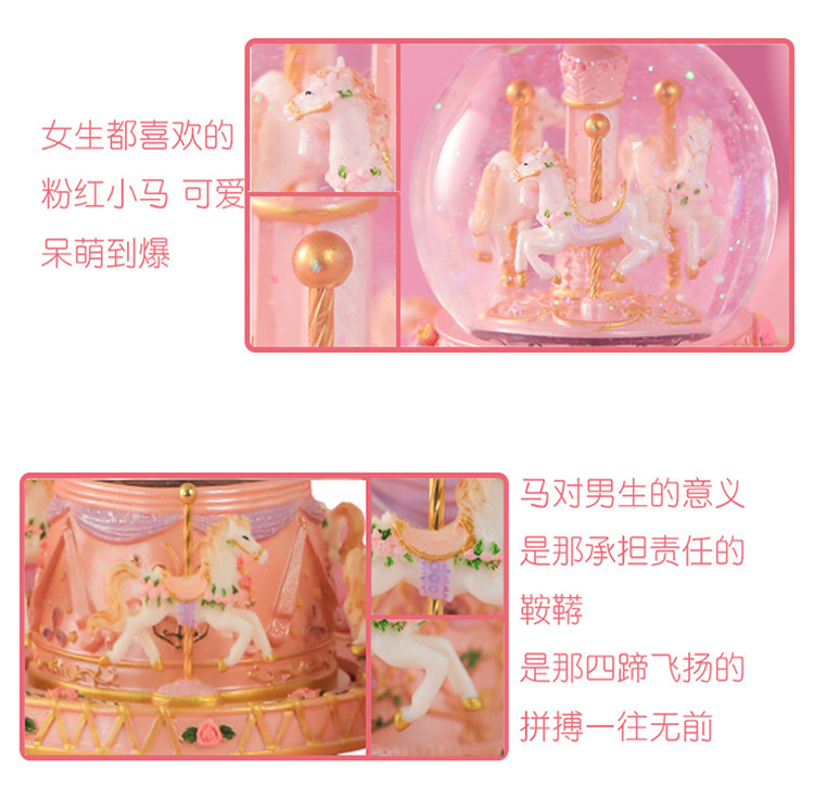Carousel Crystal Ball Music Box Music Box Children's Day Female Birthday Present One Piece Dropshipping First-Hand Supply