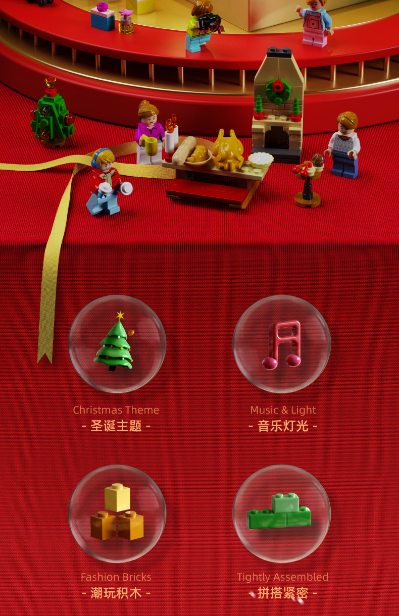 Baby SEMP Christmas Tree Compatible with Lego Light Street View Music Box Assembling Building Blocks Children's Toys Holiday Gifts Wholesale