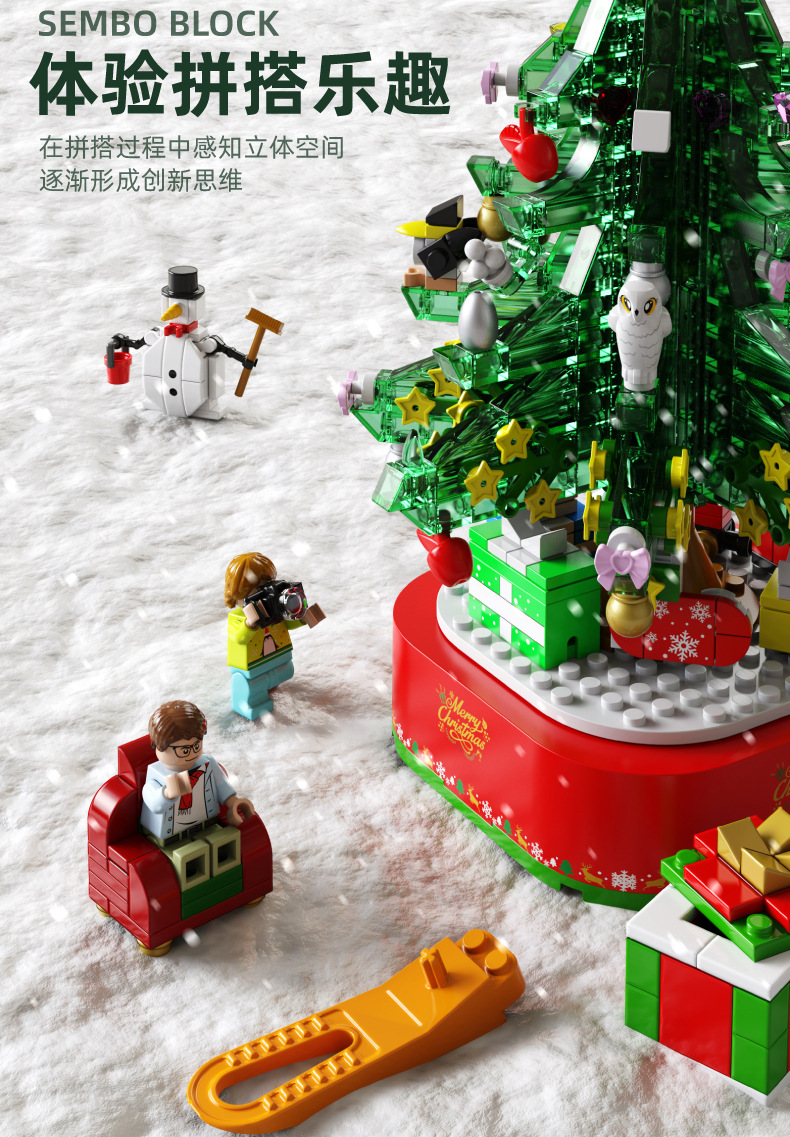 Baby SEMP Christmas Tree Compatible with Lego Light Street View Music Box Assembling Building Blocks Children's Toys Holiday Gifts Wholesale