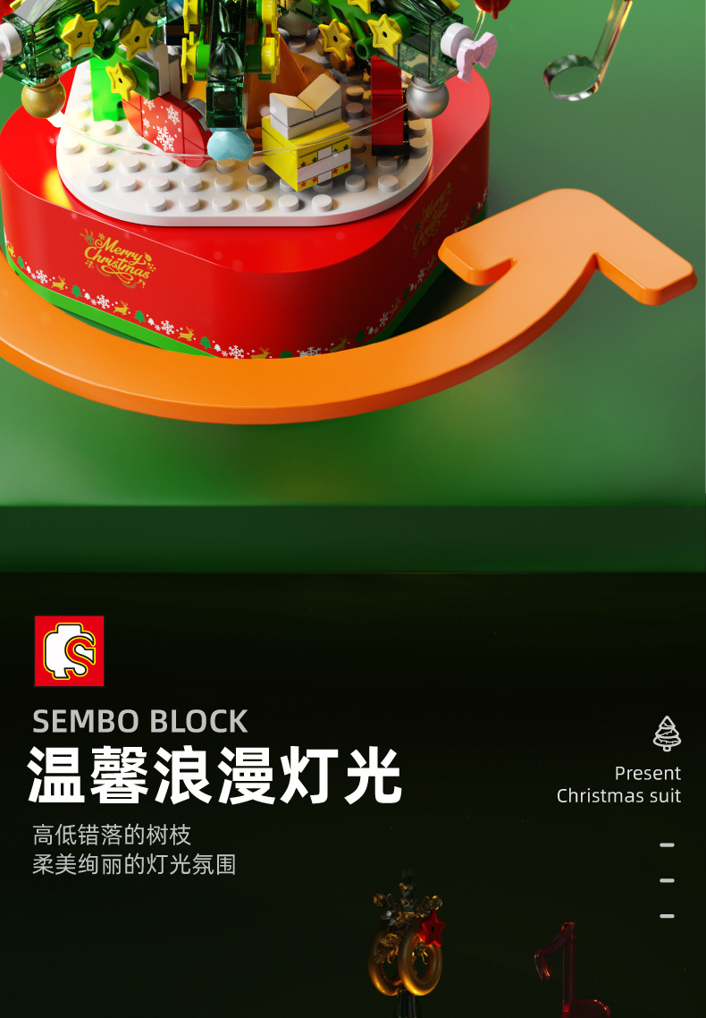 Baby SEMP Christmas Tree Compatible with Lego Light Street View Music Box Assembling Building Blocks Children's Toys Holiday Gifts Wholesale